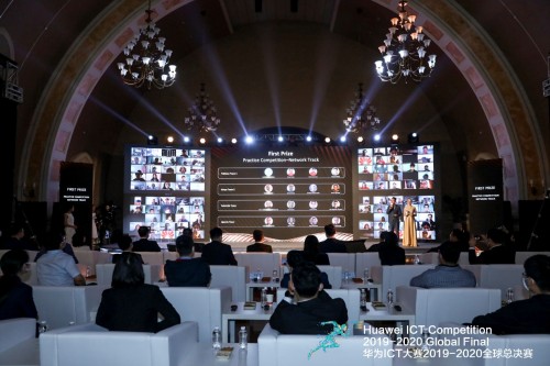 华为ICT大赛2019-2020全球总决赛圆满闭幕 多国院校学生获奖