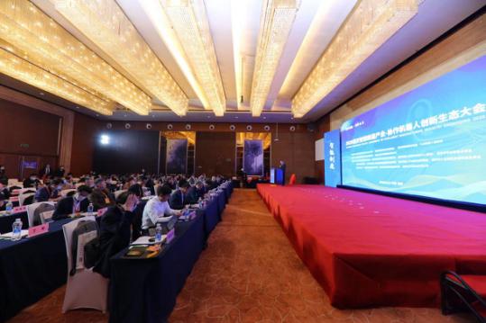 仙工智能（SEER）受邀出席2020重庆智能制造产业大会，共同探讨智能制造发展