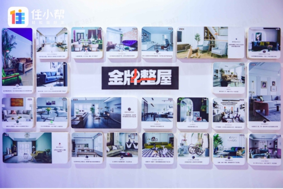 2020广州设计周精彩落幕，住小帮首秀登场，展现家装设计价值新生态