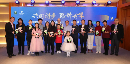 “共同进步，聆听世界”——中国国产人工耳蜗临床应用十周年联谊活动圆满举行！