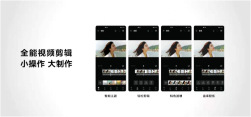华为发布nova8系列手机：前置Vlog视频双镜头，售价3299元起 