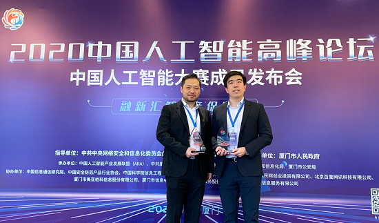 腾讯觅影获中国人工智能大赛“创新之星”奖 破解医疗AI普及难点