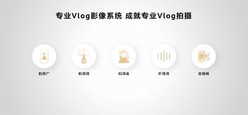 我 由我掌镜：华为nova8 Pro瞄向Vlogger助力成就Vlog达人