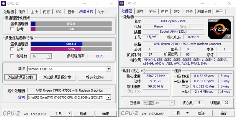 7nm CPU/GPU双双飞跃！锐龙7 Pro 4750G首发评测：AMD翻身在此一举
