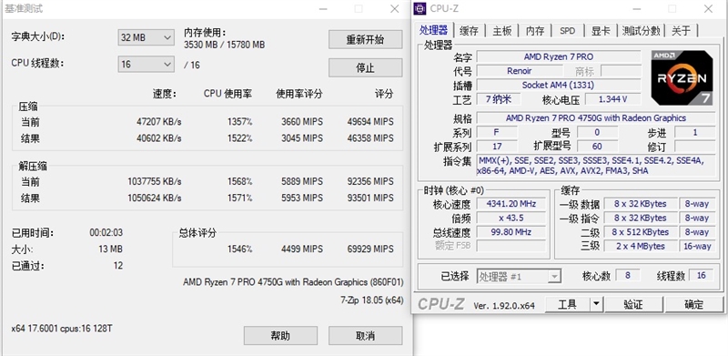 7nm CPU/GPU双双飞跃！锐龙7 Pro 4750G首发评测：AMD翻身在此一举