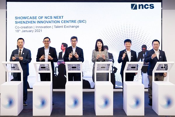 深耕中国市场，恩士迅成立NEXT深圳创新中心
