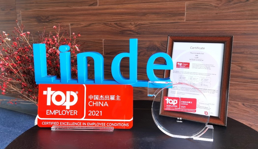 林德连续第七年获得“中国杰出雇主”认证 