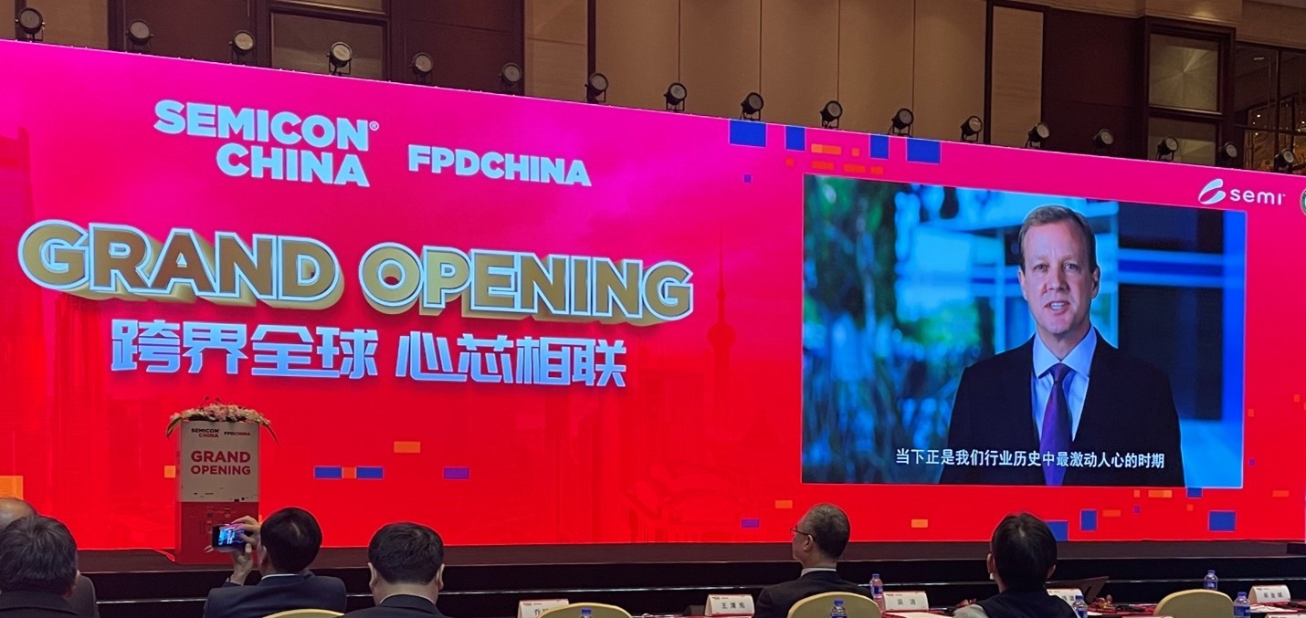 泛林集团亮相SEMICON China 2021共绘开放合作新愿景 