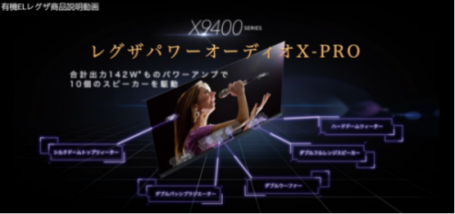 剑指高端，看东芝电视如何凭借X9400 OLED旗舰突围？