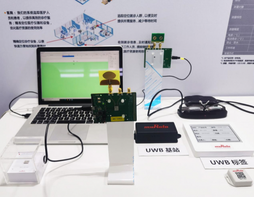 探访2021慕尼黑上海电子展：村田“智”造不一样的智慧工厂