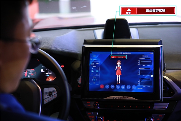 商汤科技SenseAuto智能车舱解决方案亮相上海车展，AI赋能打造全场景新体验