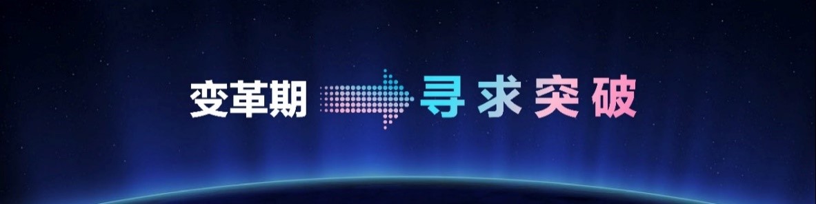 2021联想中小企业客户大会在杭州举行，探索中小企业数字化转型新密码
