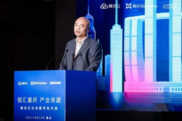 腾讯云副总裁蔡毅：更多区域龙头企业会成为工业互联网平台“新锐”