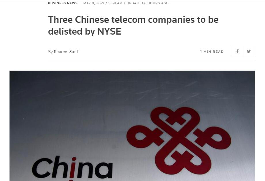 中国电信：2个1亿，1个全球第一！