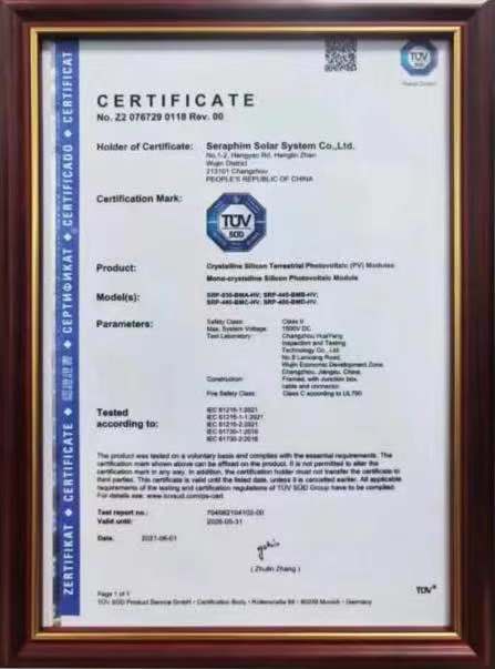 赛拉弗荣获TüV SüD全球首家2021版IEC 61215系列标准证书