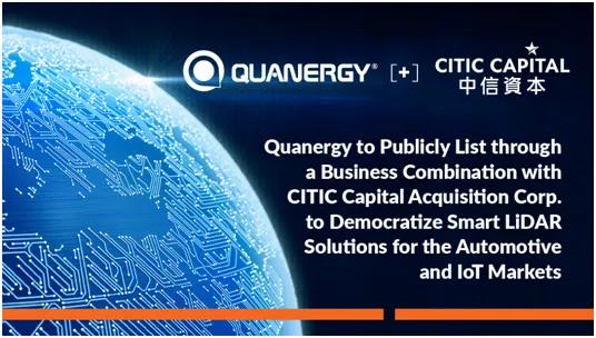 激光雷达供应商Quanergy将与中信资本合并 借业务合并上市