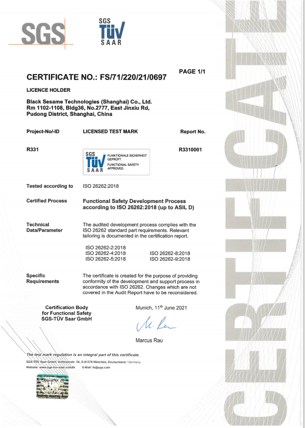 零偏差通过！黑芝麻智能荣获ISO 26262:2018 ASIL D功能安全流程认证证书