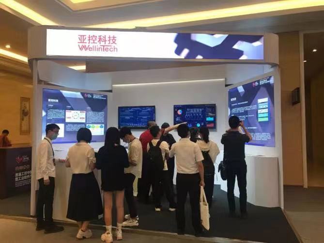 亚控科技出席首届工控中国大会共论制造“核芯”的未来