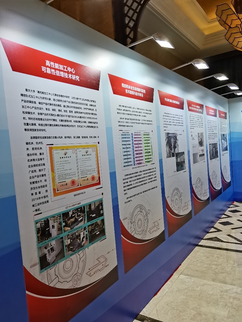 国产数控系统应用示范工程总结大会在武汉召开