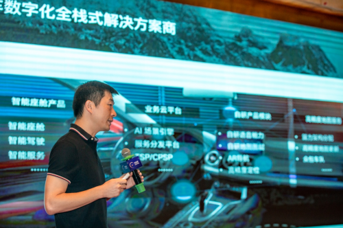 仙豆智能首席产品官陈颖瑞：智能汽车公司将进化为出行场景运营公司