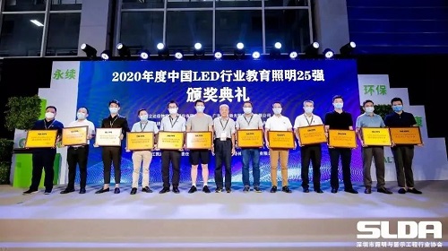 中国教育照明25强企业榜，三雄极光实至名归！