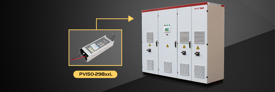 更小体积，250-1500VDC超宽电压输入150W DC/DC电源模块 ——PV150-29BxxL系列