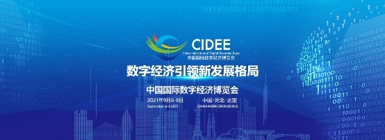 中国联通打造“5G+AIoT”数字引擎,激发产业数据价值,助力5G应用规模质量发展跑出 “加速度”!