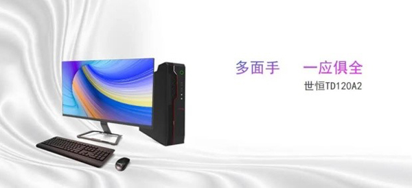 12万+！中国长城9款国产新品在线发布！