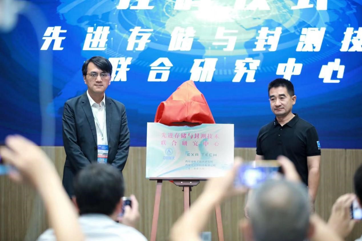 中国首款宇航级存储控制器芯片正式发布