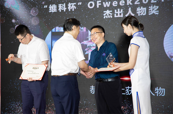 必盛激光副总经理刘博荣获“维科杯”OFweek2021年度激光行业杰出人物奖
