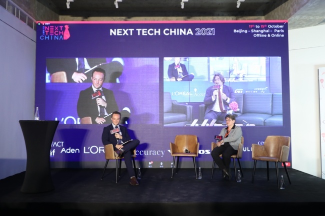 NEXT TECH China 2021 活动第一天——落地中国