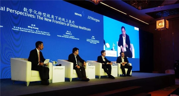 太美医疗科技董事长兼CEO赵璐受邀参加2021上海国际生物医药产业周系列活动
