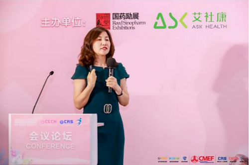 华大基因受邀参与中国智慧老龄产业发展大会, 以基因科技助力健康养老