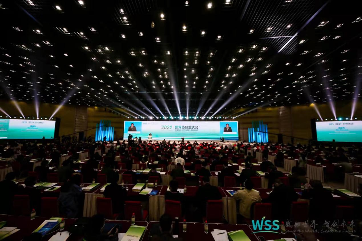 重磅！ 郑州2021世界传感器大会隆重开幕！