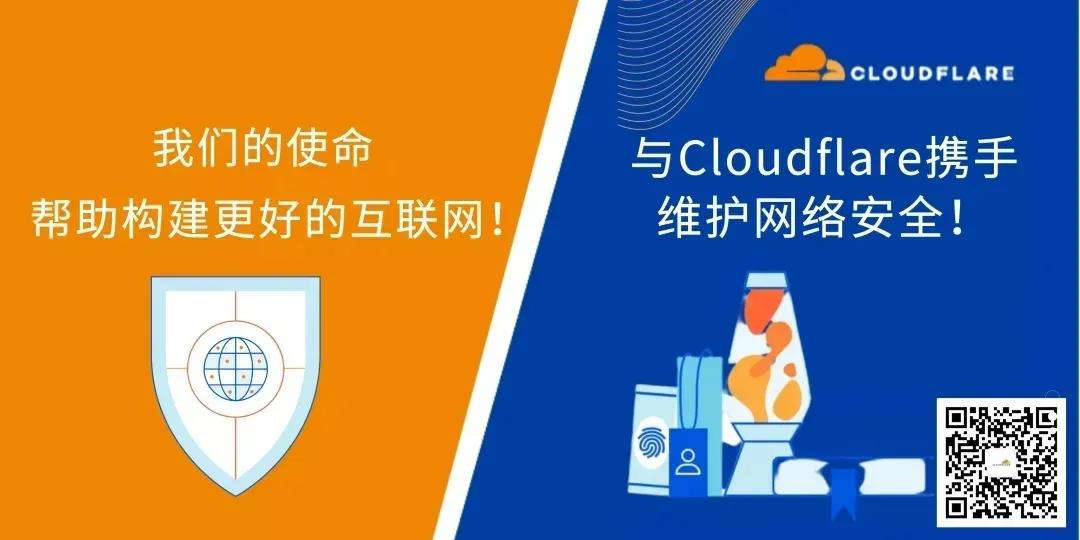 11 月 18 日网络研讨会预告丨如何使用 Cloudflare 为游戏保驾护航