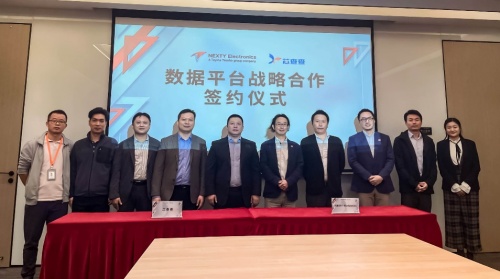 芯查查进军汽车电子数据业务，与丰田通商先端电子(上海)有限公司签署数据平台战略合作