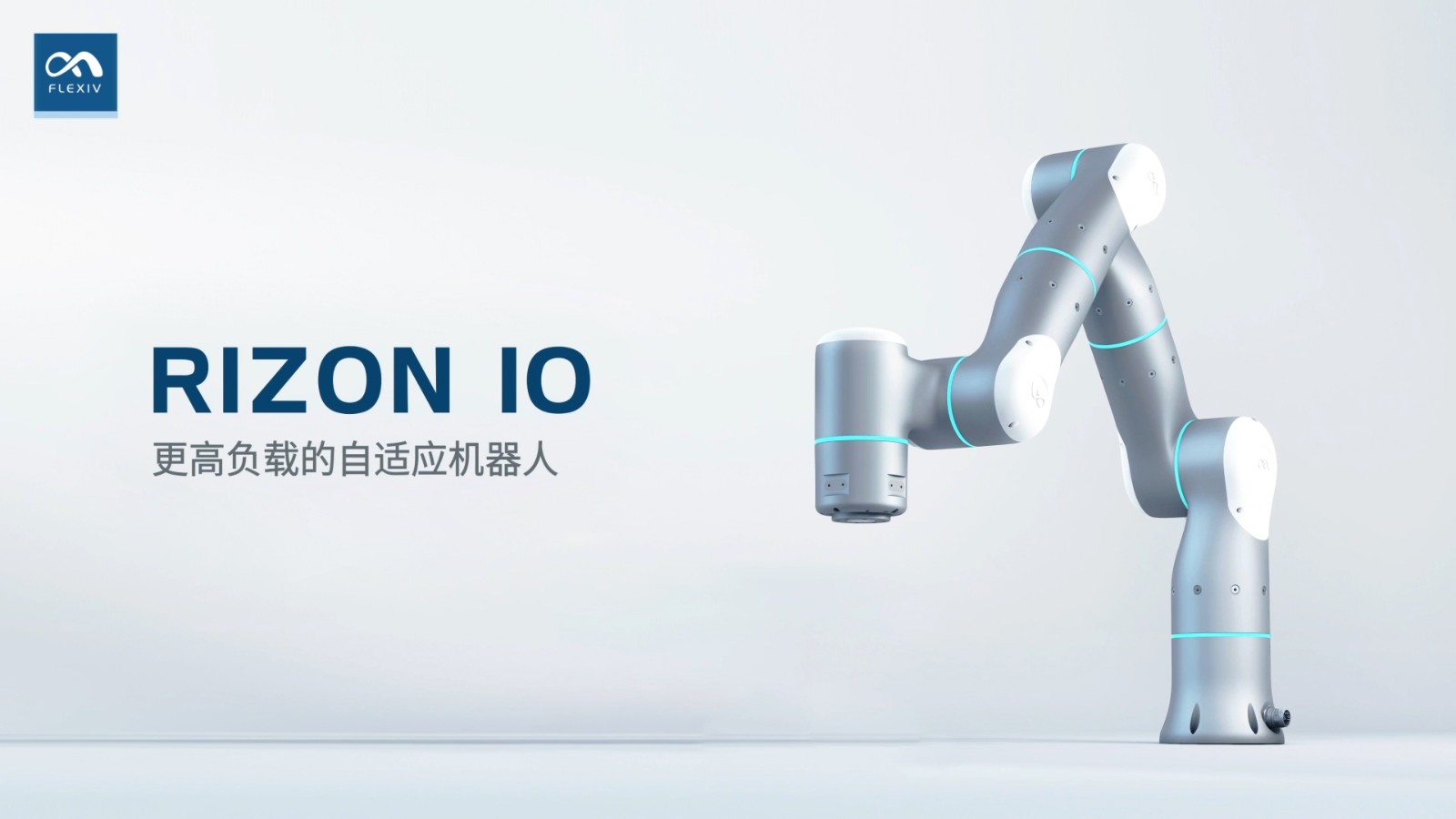非夕科技参评“维科杯?OFweek 2021中国机器人行业年度优秀产品奖”