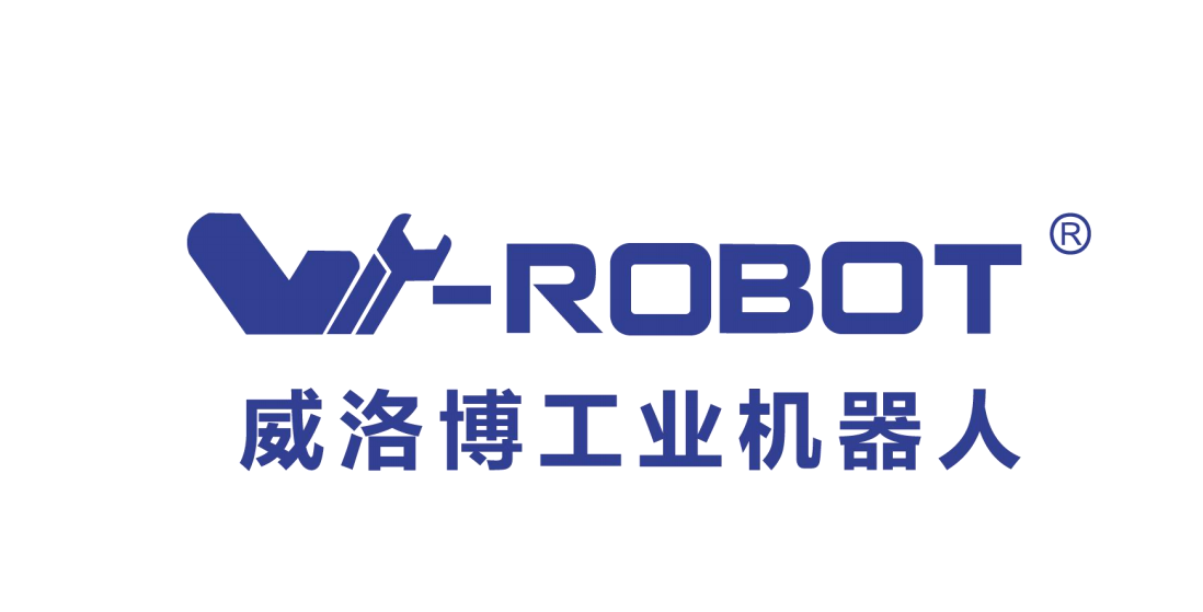 威洛博机器人参评“维科杯·OFweek 2021中国机器人行业年度卓越技术创新企业奖”