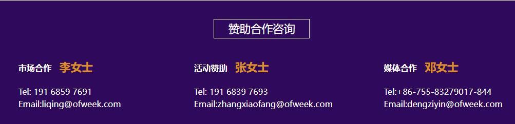 【机器人大会】OFweek2022中国机器人产业大会4月20日深圳举办
