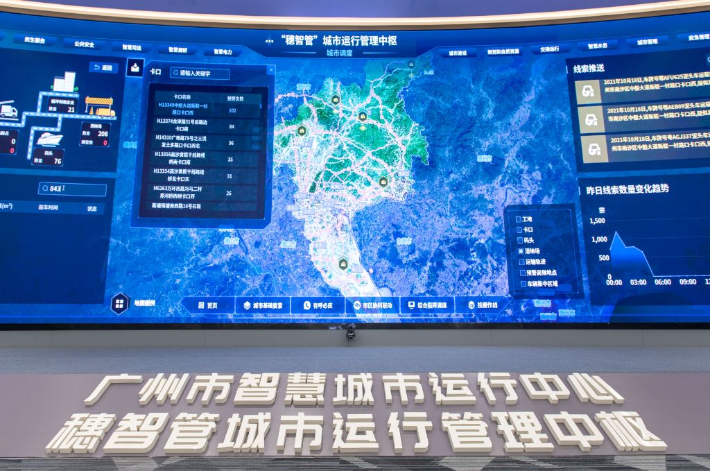 3.67亿！金融科技“国家队”中标广州市人工智能公共算力中心项目