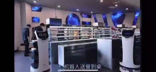 新疆首家人工智能体验餐厅！普渡机器人鼎力加持