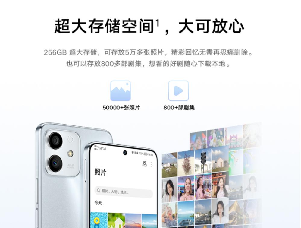 千元档5G大内存手机最佳选择 荣耀Play6TPro首销有惊喜
