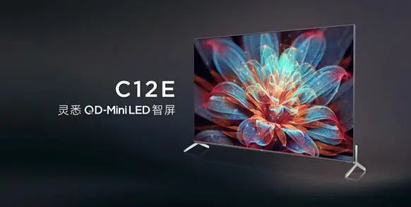 中国画质天花板新成员！TCL C12E加速推动全民QD-Mini LED时代到来