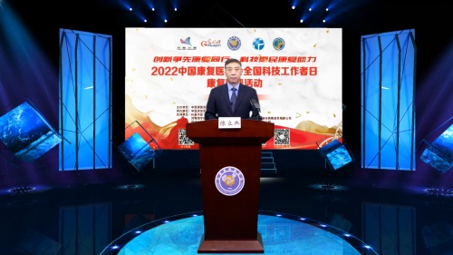 2022年中国康复医学会全国科技工作者日，康复科普活动成功举办