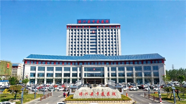 博兴县中医医院：基于浪潮全闪存储，提升基层医疗健康服务能力