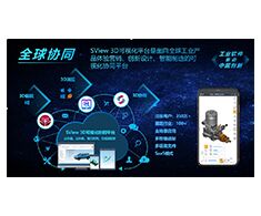 山东山大华天软件有限公司参评“维科杯·OFweek 2022中国工业自动化与数字化行业优秀产品奖”