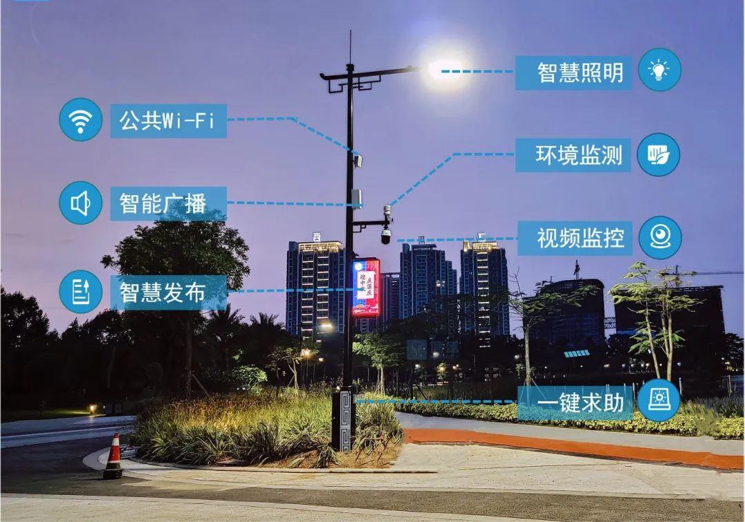 广东中山：主城区计划建设多功能智慧灯杆2511座