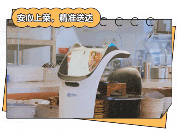 新华社报道：普渡机器人，智能送餐新体验