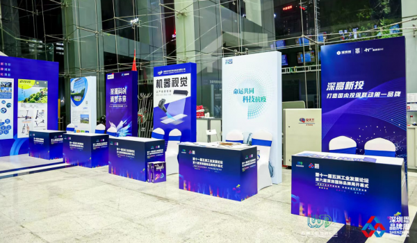 华汉伟业荣获十九届深圳知名品牌表彰， 为工业数字化发展助力