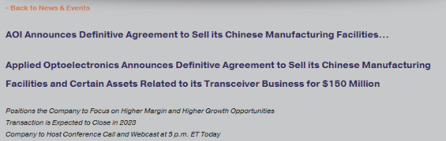 彻底退出中国市场？AOI宣布1.5亿美元出售在华制造工厂和光收发器资产